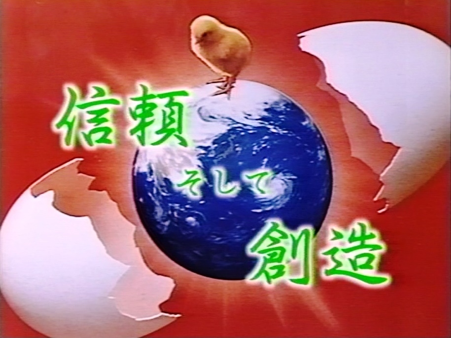 ご挨拶