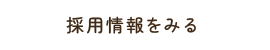 secondmain_btn02